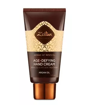 Zeitun Крем для рук "Ритуал восстановления", 50 мл (Zeitun, Wellness)