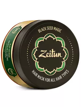 Zeitun Многофункциональная маска "Магия черного тмина" для всех типов волос, 200 мл (Zeitun)