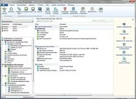 «10-Страйк: Инвентаризация Компьютеров Pro»