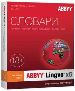 Сontent AI Lingvo x6 English