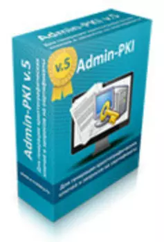 Admin-PKI v.5