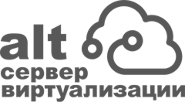 Альт Сервер Виртуализации 10