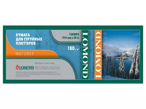 Бумага белый Lomond 36"(A0) 914мм-30м/180г/м2/белый матовое, 1202092