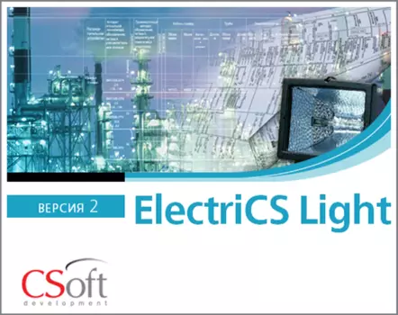 CSoft ElectriCS Light 2.1