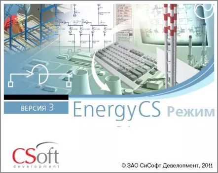 CSoft EnergyCS Режим 5.0