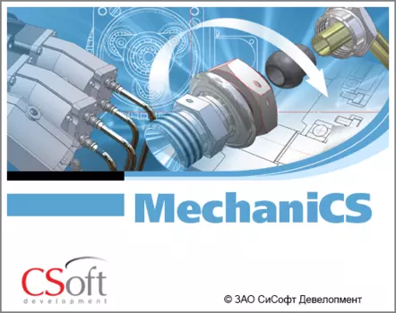 CSoft MechaniCS 2021