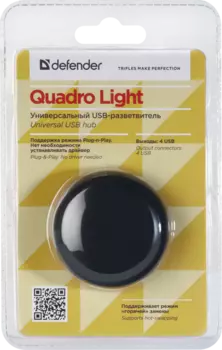 Defender#1 Универсальный USB разветвитель Quadro Light USB 2.0, 4 порта