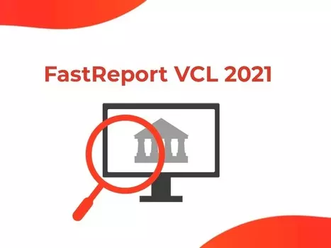 FastReport VCL 2021