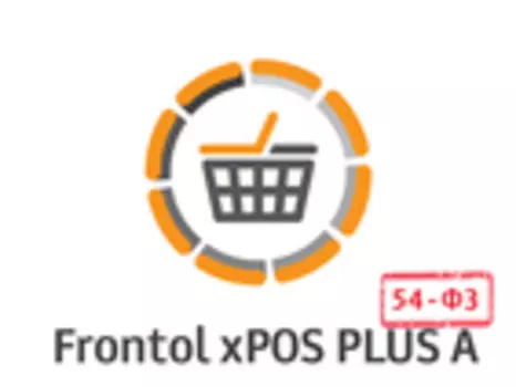 Frontol xPOS PLUS А