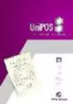 Юниверс UniPOS