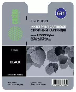 Картридж черный Cactus CS-EPT0631
