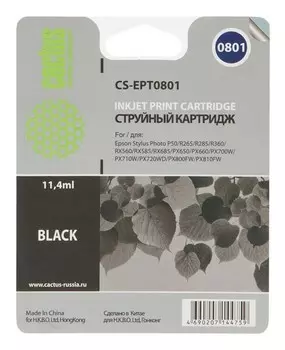 Картридж черный Cactus CS-EPT0801
