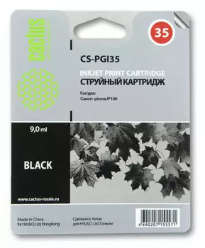 Картридж черный Cactus CS-PGI35