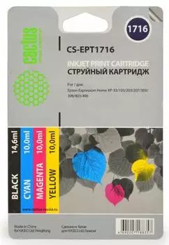 Картридж черный, голубой, пурпурный, желтый Cactus CS-EPT1716