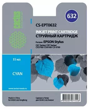 Картридж голубой Cactus CS-EPT0632