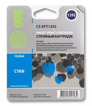 Картридж голубой Cactus CS-EPT1292