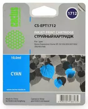 Картридж голубой Cactus CS-EPT1712