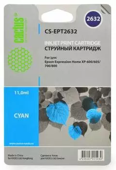 Картридж голубой Cactus CS-EPT2632
