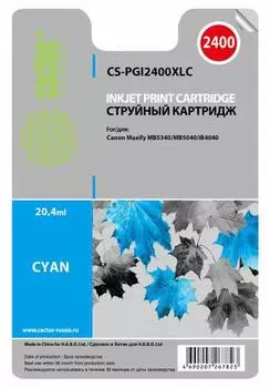 Картридж голубой Cactus CS-PGI2400XLC