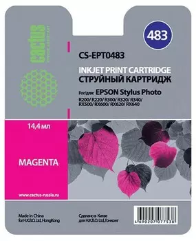 Картридж пурпурный Cactus CS-EPT0483