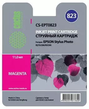Картридж пурпурный Cactus CS-EPT0823