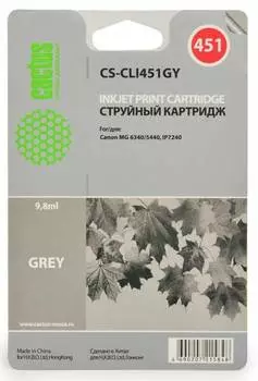Картридж серый Cactus CS-CLI451GY