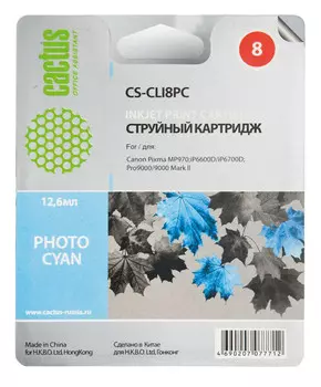 Картридж светло-голубой Cactus CS-CLI8PC