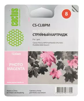 Картридж светло-пурпурный Cactus CS-CLI8PM