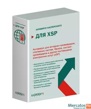 Kaspersky Security for xSP
