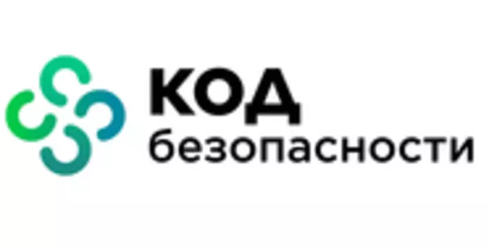 Код Безопасности: рекомендованная номенклатура решений для подключения к информационной системе «Единый Портал