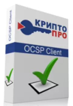 КриптоПро OCSP Client