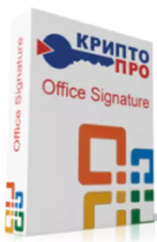 КриптоПро Office Signature