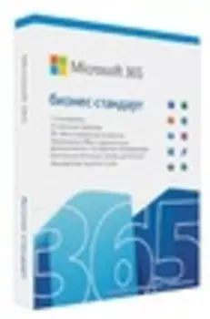 Microsoft 365 бизнес стандарт