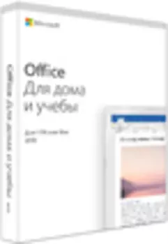 Microsoft Office для дома и учебы 2019