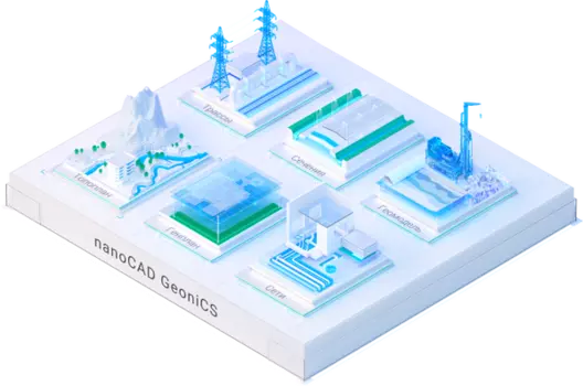 nanoCAD GeoniCS 22