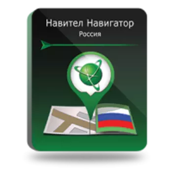 NAVITEL Navigator. Россия