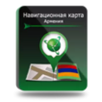 Навител Навигатор. Армения