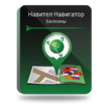 Навител Навигатор. Балканы