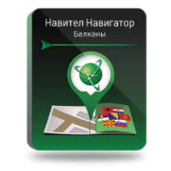 Навител Навигатор. Балканы