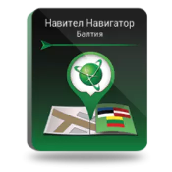 Навител Навигатор. Балтия