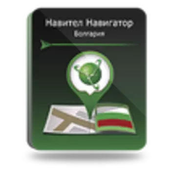 Навител Навигатор. Болгария