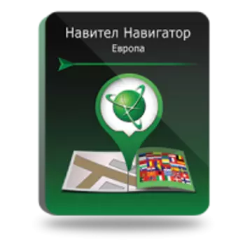 Навител Навигатор. Европа