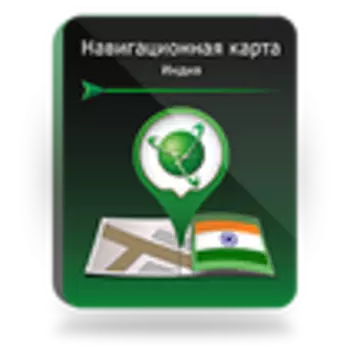Навител Навигатор. Индия