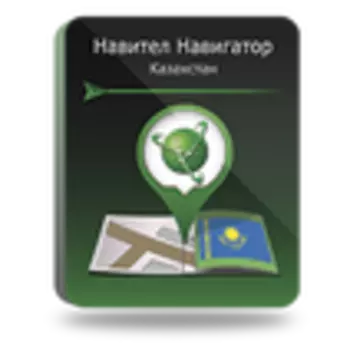 Навител Навигатор. Казахстан