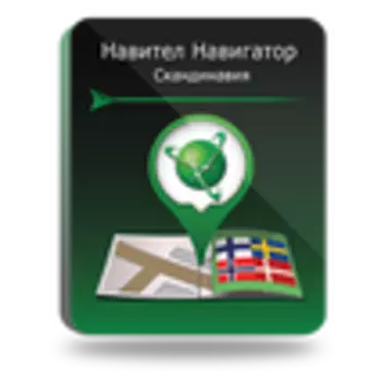 Навител Навигатор. Скандинавия