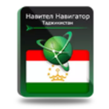 Навител Навигатор. Таджикистан