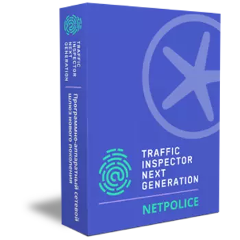 NetPolice для Traffic Inspector Next Generation