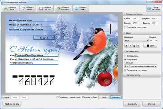 Почтовые Конверты
