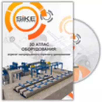 Прокатное производство. 3D Атлас «Агрегат непрерывного горячего цинкования»