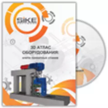 Прокатное производство. 3D Атлас «Рабочие клети прокатных станов»